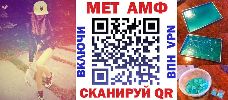 дарк нет формула Александровское АМФ Premium где можно купить