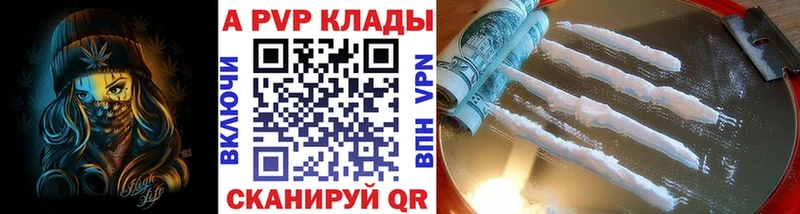 Alfa_PVP СК  Александровское 