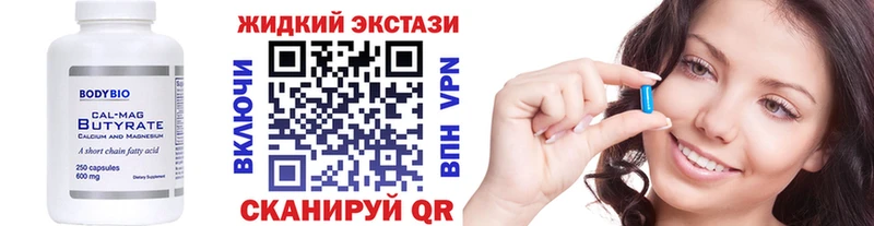 Бутират оксибутират  Александровское 