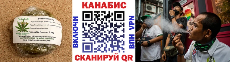 Печенье с ТГК конопля  Александровское 