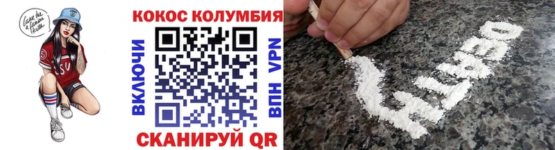 Кокаин 97%  Александровское 