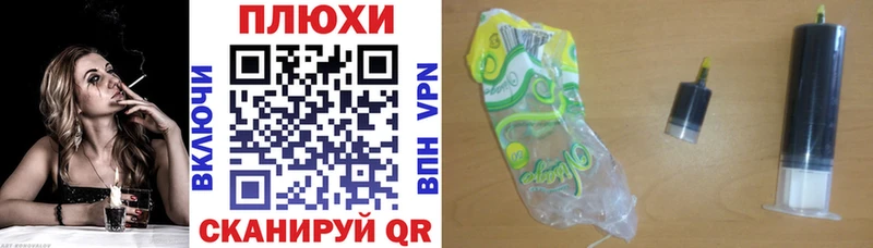 купить закладку  Александровское  ГАШ ice o lator 