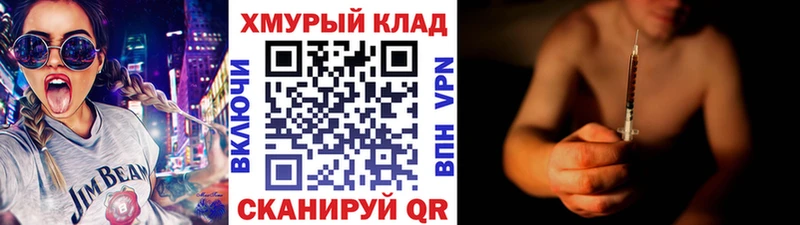 МЕГА зеркало Александровское Героин VHQ дарнет шоп