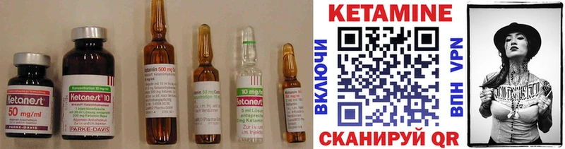 KRAKEN вход  Александровское  КЕТАМИН VHQ  как найти наркотики 