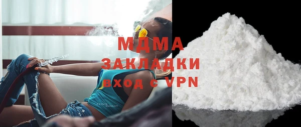 кокаин премиум Алексеевка