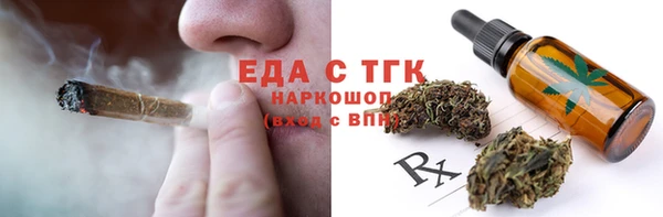 кокаин премиум Алексеевка