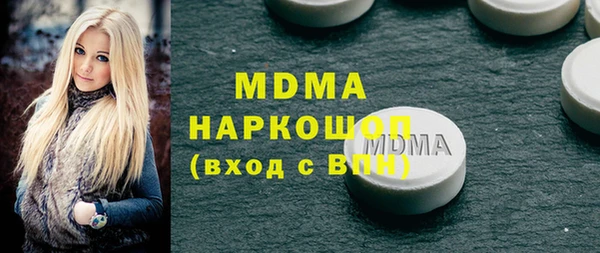 кокаин премиум Алексеевка