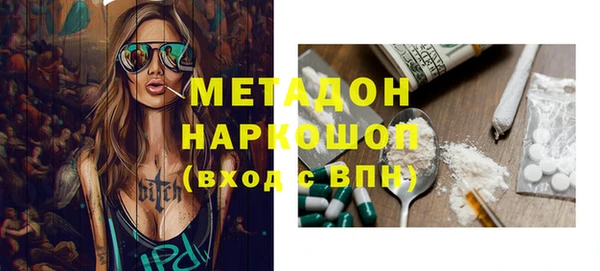 кокаин премиум Алексеевка