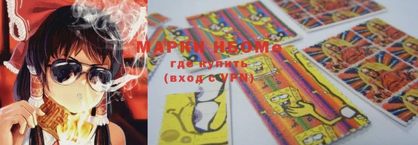 марки nbome Алексин