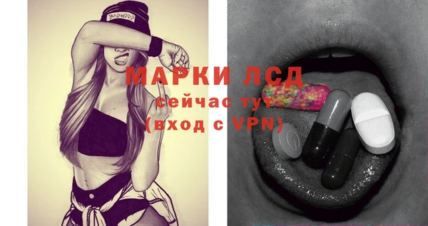 марки nbome Алексин