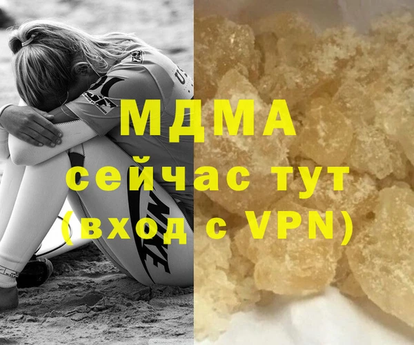 марки nbome Алексин