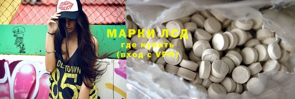 марки nbome Алексин