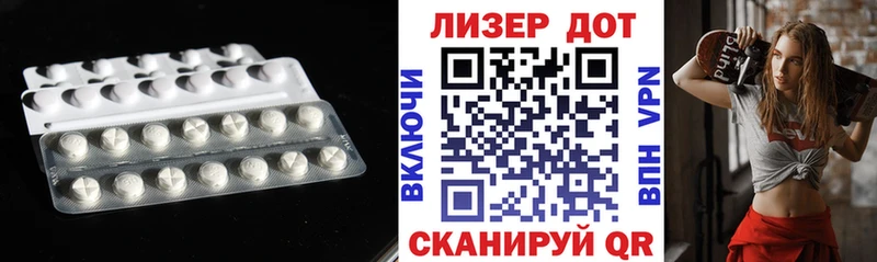 Лсд 25 экстази ecstasy Александровское