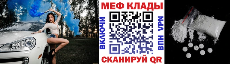 кракен ССЫЛКА Александровское Мефедрон мука
