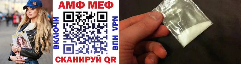магазин продажи   OMG ТОР  Метамфетамин Methamphetamine  Александровское 