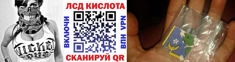 Марки N-bome 1500мкг  Александровское 