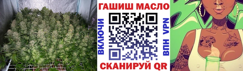 закладка  Александровское  ТГК Wax 