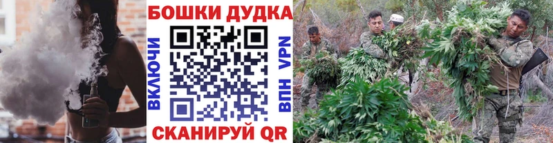 МАРИХУАНА план купить сайты Александровское